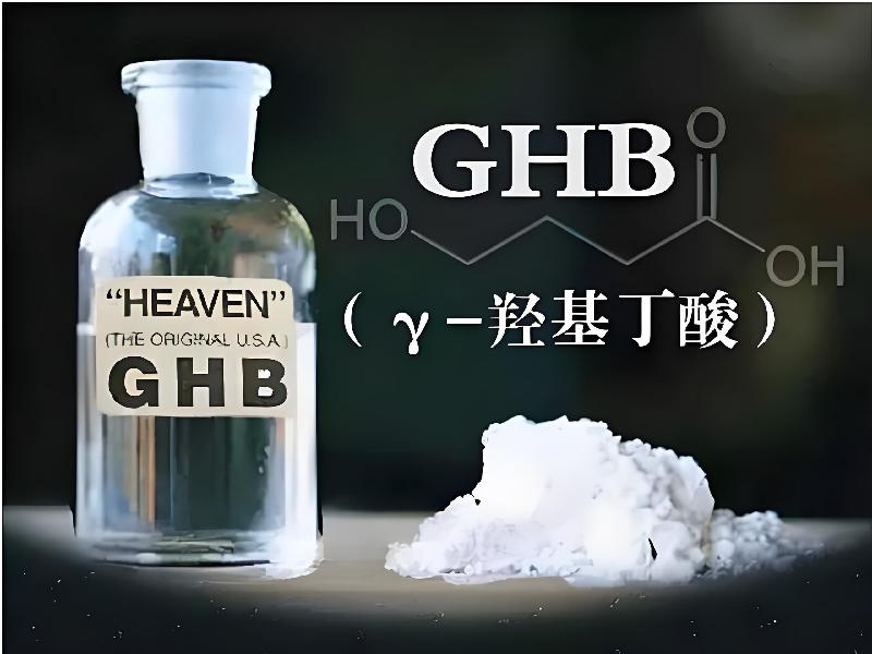 催迷催药2065-gbD型号